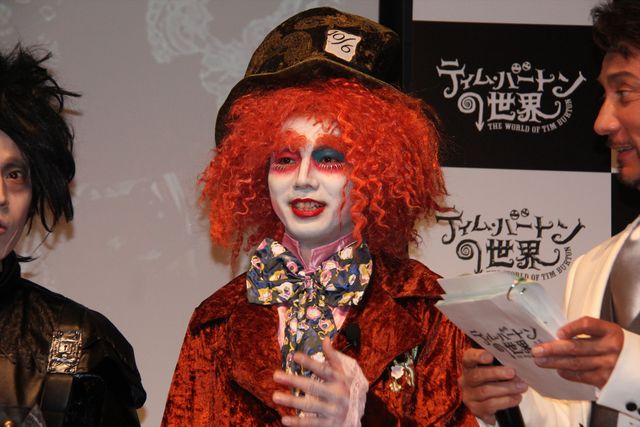 ピースがエドワードとマッドハッターに！「ティム・バートンの世界」記者発表フォトギャラリー（3枚目）