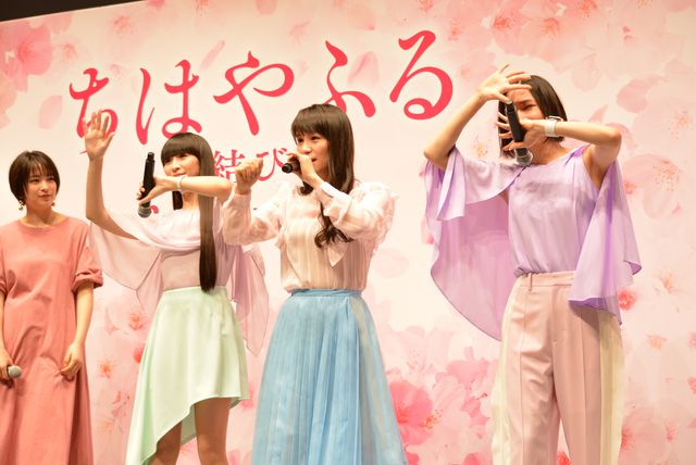 広瀬すずら女優陣がPerfumeダンスに挑戦！『ちはやふる　－結び－』“無限未来宣言”イベント（14枚目）
