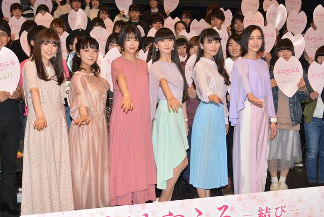 広瀬すずら女優陣がPerfumeダンスに挑戦！『ちはやふる　－結び－』“無限未来宣言”イベント（17枚目）