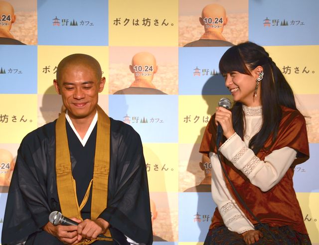 山本美月、丸刈り伊藤淳史と仲良すぎ！フォトギャラリ－：フォトギャラリー