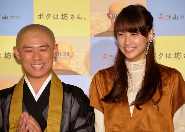 山本美月、丸刈り伊藤淳史と仲良すぎ！フォトギャラリ－（5枚目）