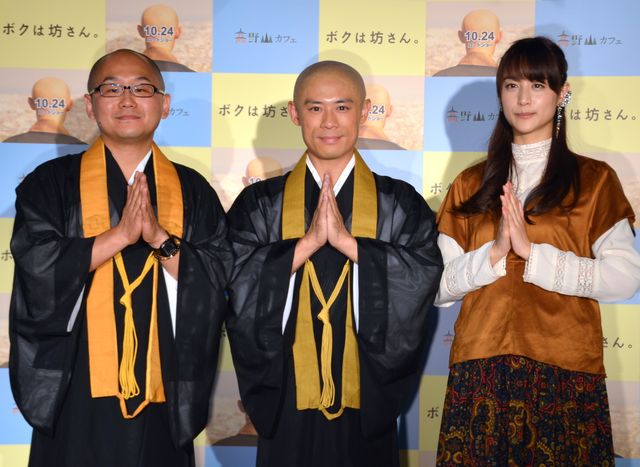 山本美月、丸刈り伊藤淳史と仲良すぎ！フォトギャラリ－（6枚目）