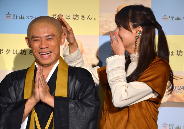 山本美月、丸刈り伊藤淳史と仲良すぎ！フォトギャラリ－（8枚目）
