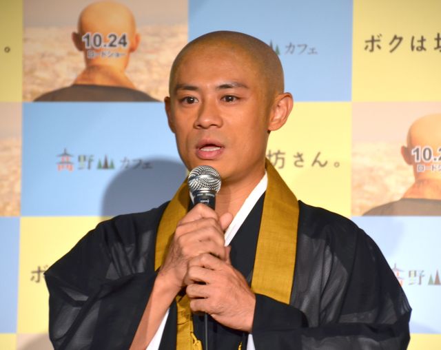 山本美月、丸刈り伊藤淳史と仲良すぎ！フォトギャラリ－（11枚目）