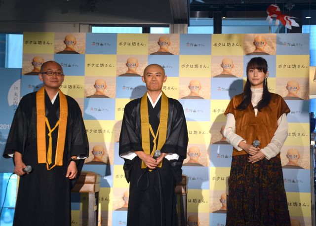 山本美月、丸刈り伊藤淳史と仲良すぎ！フォトギャラリ－（13枚目）