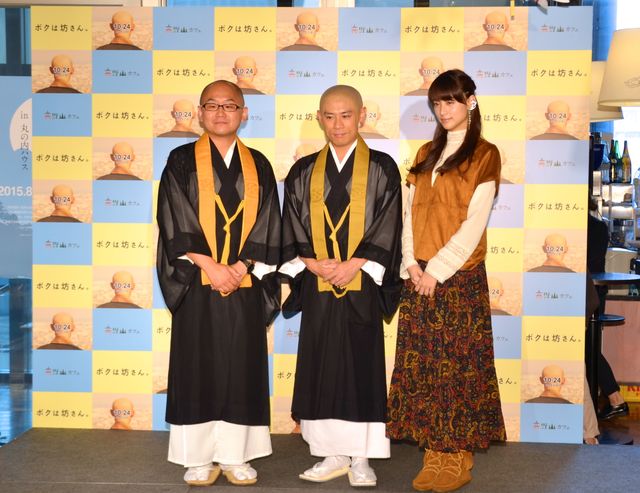 山本美月、丸刈り伊藤淳史と仲良すぎ！フォトギャラリ－（14枚目）