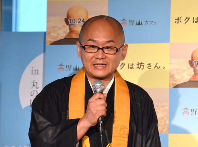 山本美月、丸刈り伊藤淳史と仲良すぎ！フォトギャラリ－（15枚目）