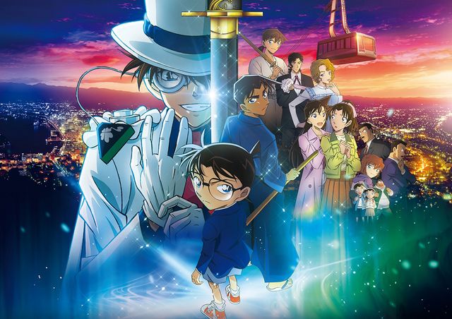 シリーズ最高興収達成！『名探偵コナン 100万ドルの五稜星（みちしるべ）』