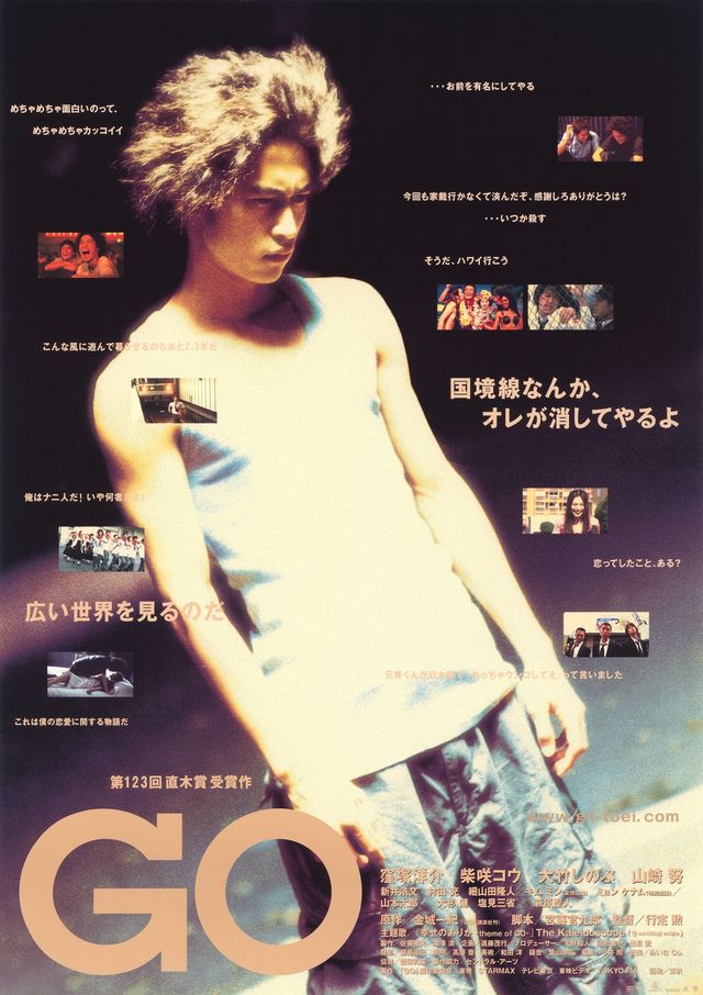 25年前の青春映画がリバイバル！