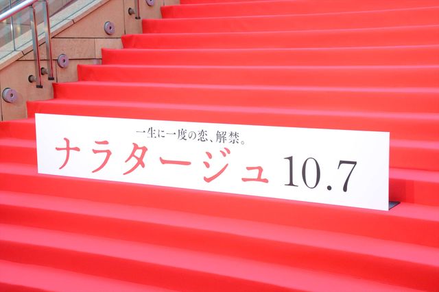 黒ドレスの有村架純、松本潤にエスコートされて登場！（16枚目）