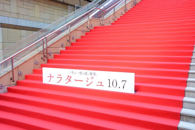 黒ドレスの有村架純、松本潤にエスコートされて登場！（17枚目）