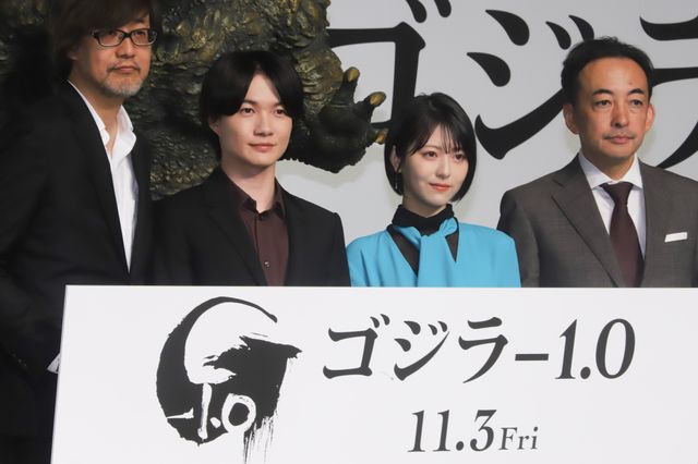 神木隆之介&浜辺美波、「らんまん」コンビでゴジラに挑む!映画『ゴジラ-1.0』完成報告会見:フォトギャラリー