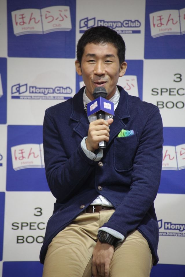 田村裕＆小森純＆佐藤かよ「ほんらぶ」キャンペーンイベント フォトギャラリー：フォトギャラリー