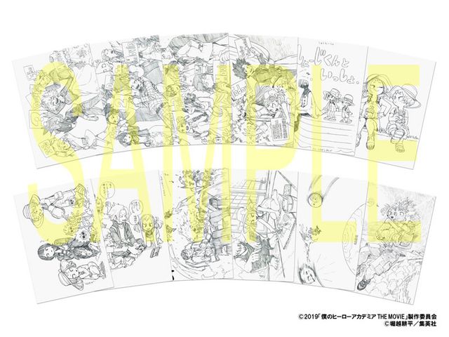 デクと爆豪、小さな姉弟がキュート！『僕のヒーローアカデミア THE MOVIE ヒーローズ：ライジング』ビジュアル（5枚目）