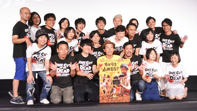 監督・キャスト含む22人が登壇！『カメラを止めるな！』“ポン”デ・ミリオン100万人動員アツアツ舞台挨拶（13枚目）
