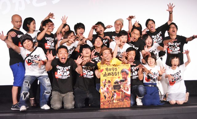 監督・キャスト含む22人が登壇！『カメラを止めるな！』“ポン”デ・ミリオン100万人動員アツアツ舞台挨拶（14枚目）