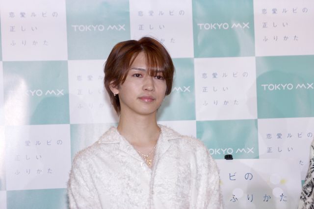 岩橋玄樹＆相馬理、同い年仲良しトーク！「恋愛ルビの正しいふり
