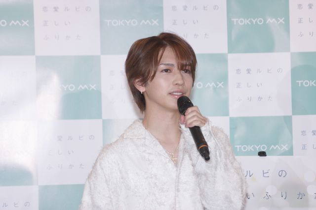 岩橋玄樹＆相馬理、同い年仲良しトーク！「恋愛ルビの正しいふりかた」制作発表記者会見（5枚目）