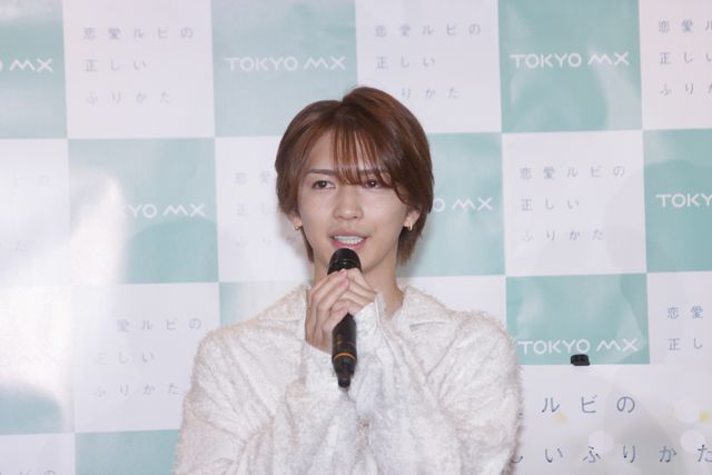 岩橋玄樹＆相馬理、同い年仲良しトーク！「恋愛ルビの正しいふりかた」制作発表記者会見（7枚目）