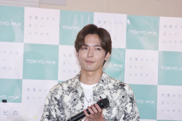 岩橋玄樹＆相馬理、同い年仲良しトーク！「恋愛ルビの正しいふりかた」制作発表記者会見（8枚目）