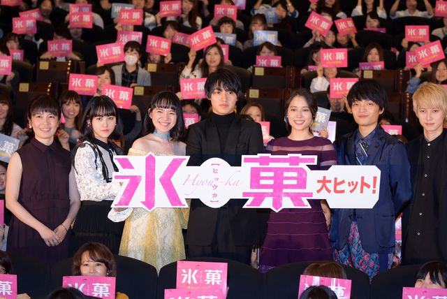 山崎賢人、“起きちゃう主義”を目指すと宣言！　本郷奏多は驚きの朝対策を明かす　画像ギャラリー（10枚目）