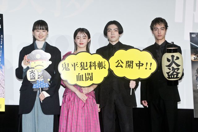 市川染五郎、絶世の美貌！中島瑠菜らと『鬼平犯科帳　血闘』舞台あいさつに登壇：フォトギャラリー