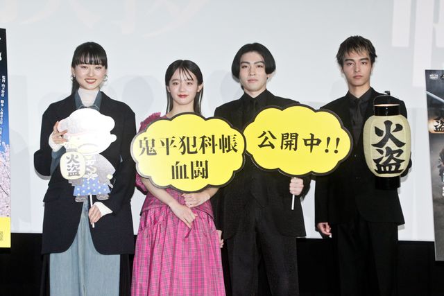 市川染五郎、絶世の美貌！中島瑠菜らと『鬼平犯科帳　血闘』舞台あいさつに登壇（2枚目）