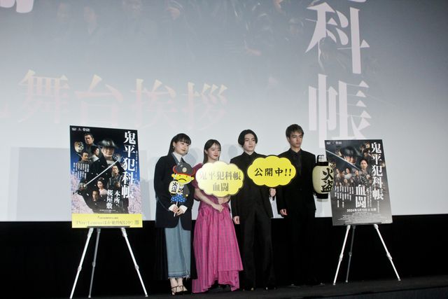 市川染五郎、絶世の美貌！中島瑠菜らと『鬼平犯科帳　血闘』舞台あいさつに登壇（24枚目）