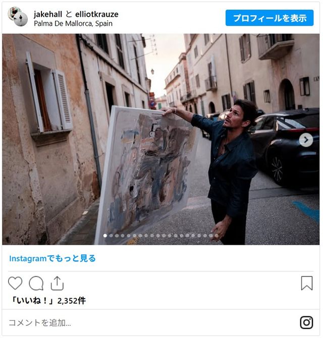 ジェイク・ホール画像集（3枚目）