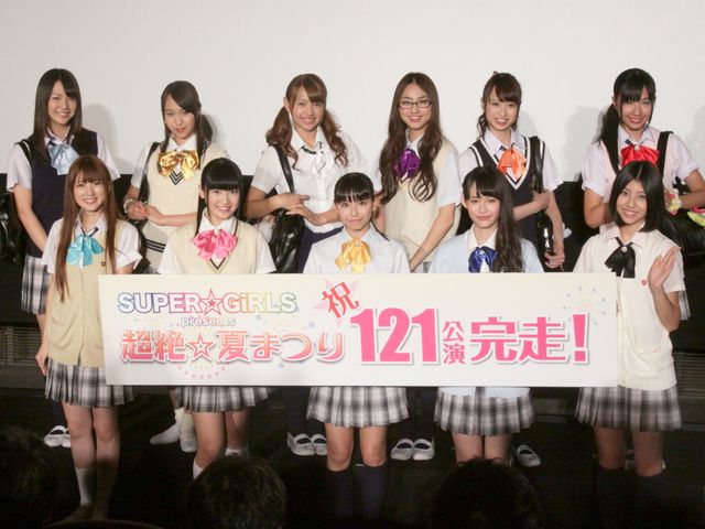 SUPER☆GiRLS、2日間で計121回公演を完走！（9枚目）