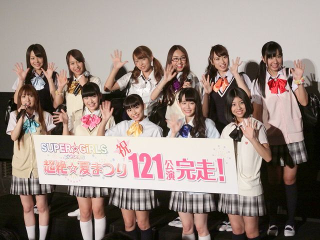 SUPER☆GiRLS、2日間で計121回公演を完走！（13枚目）