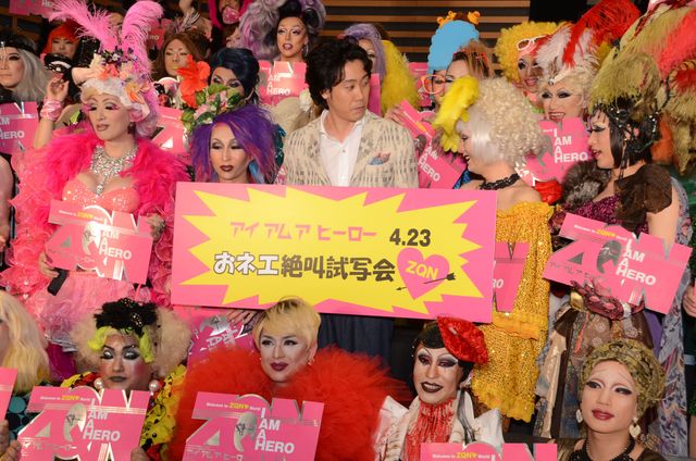 オネエに囲まれる大泉洋！『アイアムアヒーロー』イベント写真ギャラリー（2枚目）
