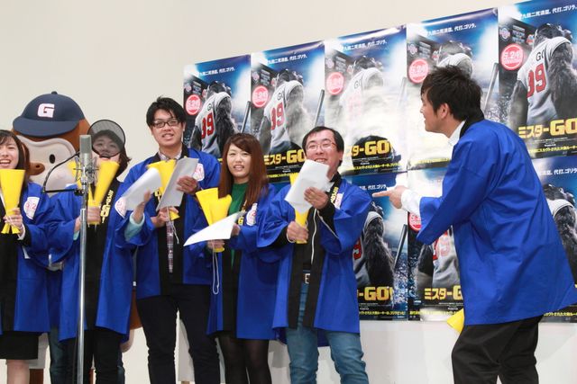 ますおか岡田がガヤを熱血指導！映画『ミスターGO!』応援ガヤ吹き替え収録イベントフォトギャラリー（5枚目）