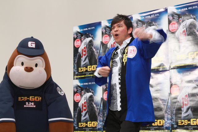 ますおか岡田がガヤを熱血指導！映画『ミスターGO!』応援ガヤ吹き替え収録イベントフォトギャラリー（10枚目）