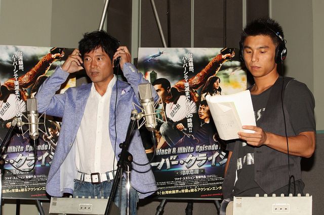 中尾明慶＆寺脇康文が出席！『ハーバー・クライシス＜湾岸危機＞』公開アフレコフォトギャラリー：フォトギャラリー