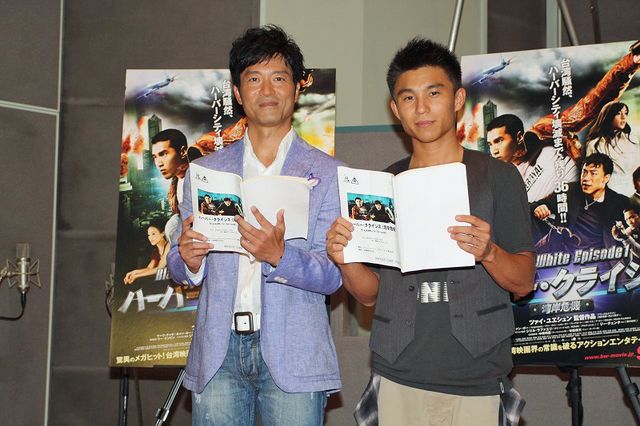 中尾明慶＆寺脇康文が出席！『ハーバー・クライシス＜湾岸危機＞』公開アフレコフォトギャラリー（6枚目）