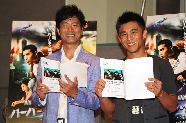 中尾明慶＆寺脇康文が出席！『ハーバー・クライシス＜湾岸危機＞』公開アフレコフォトギャラリー（7枚目）