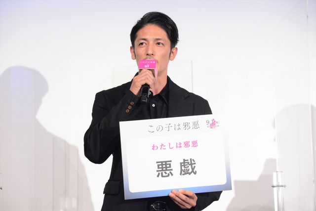 大西流星のキラキラした瞳！映画『この子は邪悪』完成披露イベント（12枚目）