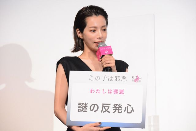 大西流星のキラキラした瞳！映画『この子は邪悪』完成披露イベント（13枚目）