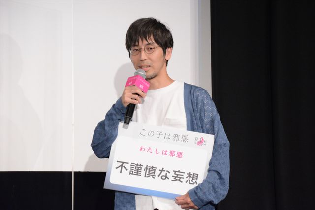 大西流星のキラキラした瞳！映画『この子は邪悪』完成披露イベント（14枚目）