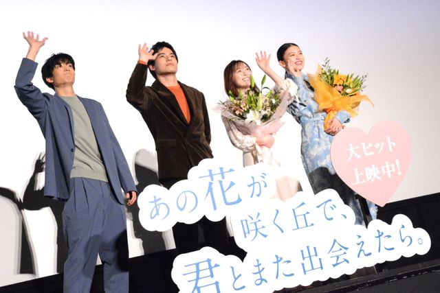 『あの花が咲く丘で、君とまた出会えたら。』大ヒット！追い花御礼舞台あいさつ（8枚目）