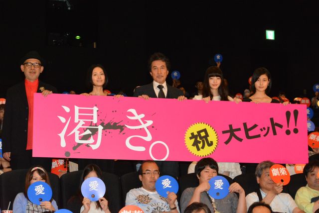 中谷美紀、中島哲也監督の優しさに…映画『渇き。』公開記念舞台あいさつフォトギャラリー（20枚目）