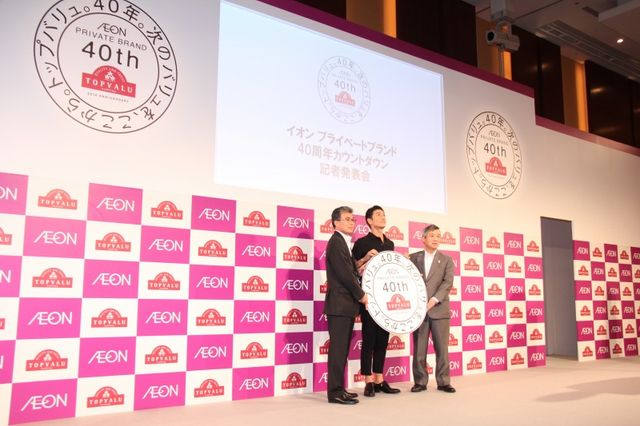 代表を務めるリバースプロジェクトがイオンとコラボレーションする伊勢谷友介の会見フォトギャラリー（3枚目）