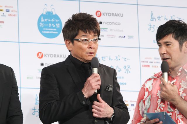 哀川翔、芸能生活30周年記念作も上映！沖縄国際映画祭のラインナップ発表会（3枚目）