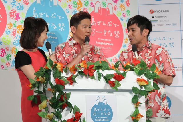 哀川翔、芸能生活30周年記念作も上映！沖縄国際映画祭のラインナップ発表会（6枚目）