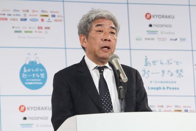 哀川翔、芸能生活30周年記念作も上映！沖縄国際映画祭のラインナップ発表会（7枚目）