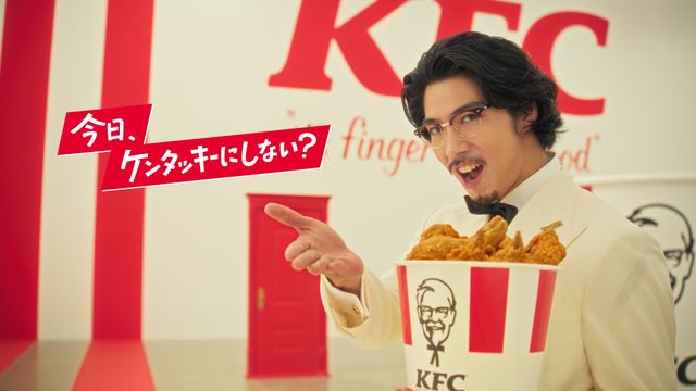 賀来賢人が情熱的なカーネル・サンダースに！KFC新CMキャラクター就任：フォトギャラリー