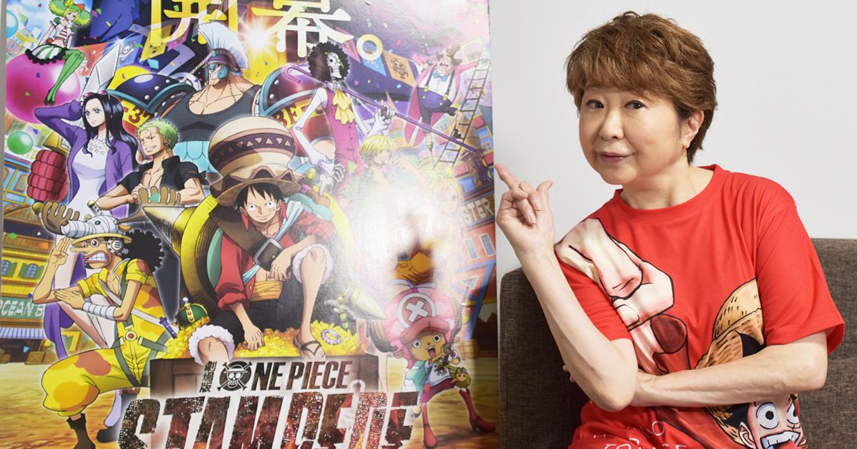 田中真弓 One Piece ルフィとの年 最後まで絶対やりたい シネマトゥデイ