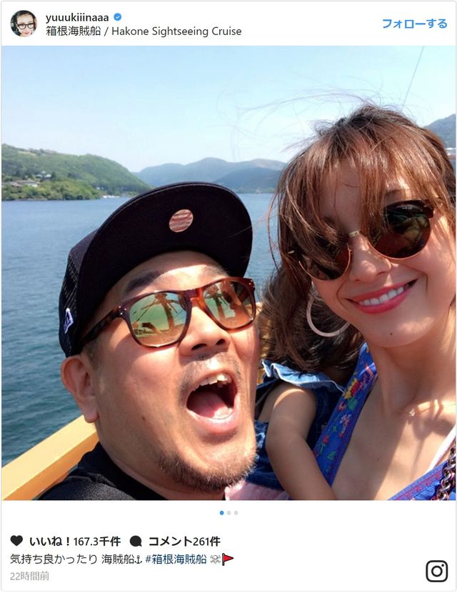 優樹菜＆フジモン夫婦ラブラブ！寄り添いショットに反響：フォトギャラリー