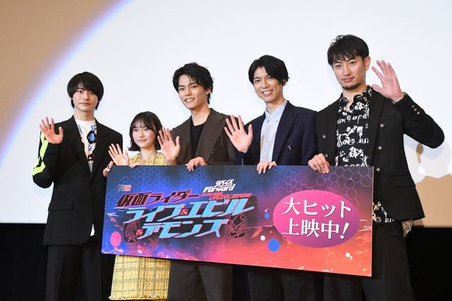 「仮面ライダーリバイス」日向亘、小松準弥、前田拳太郎が決め台詞披露!『リバイスForward』初日舞台あいさつ:フォトギャラリー
